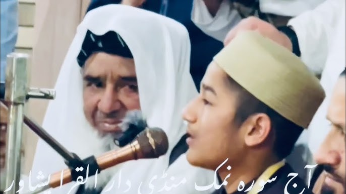 Karaniganj Tilawat Competition